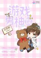 游戏女配h