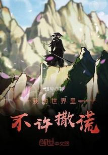 不管结局是否完美图片