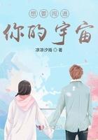我想闯入有你的世界