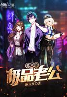 极品女人是指什么