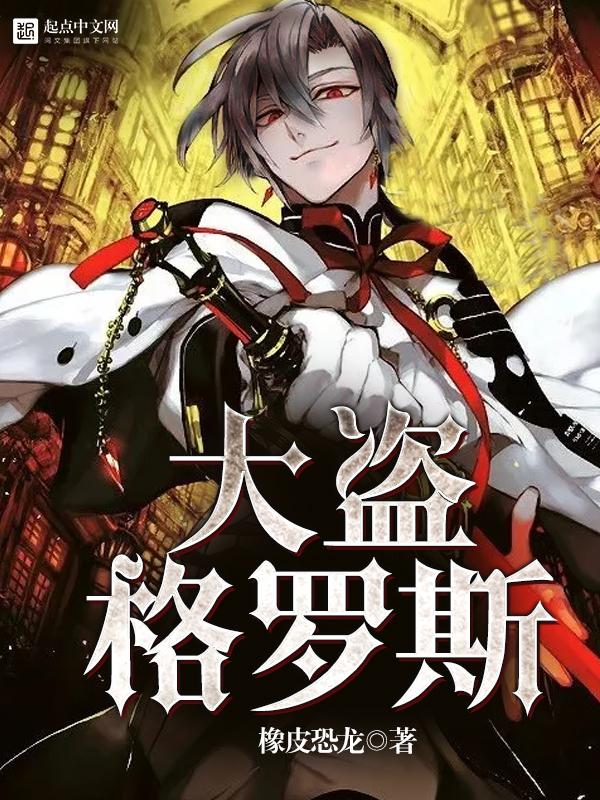 格罗斯克罗伊茨 位置