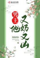 反派小叔他养歪了最新章节免费阅读