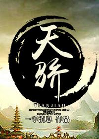 天骄智慧服务连签30余项目