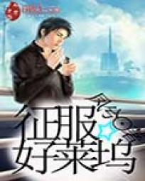 好莱坞如何征服全世界