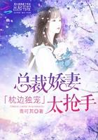 顾太太有点呆萌