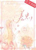 差点